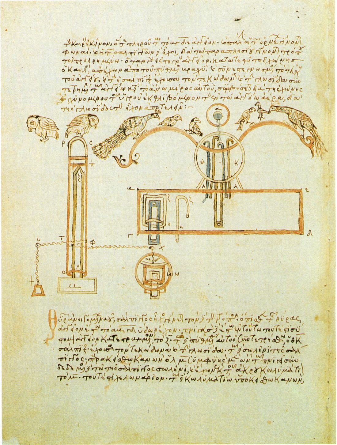 A page from a medieval Greek manuscript of Hero's Pneumatica with handwritten text and a drawing of a water-driven device with birds